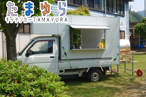 tamayura.jpg